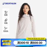 迪卡侬（DECATHLON）防晒衣外套防紫外线风衣户外防晒服男女 H100-女款-浅紫色 M