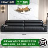 华懿办公沙发现代简约办公室沙发会客商务接待真皮大黑牛沙发茶几组合 加长四人位【猫抓皮】