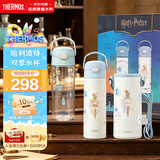 膳魔师哈利波特礼盒套装送礼6-12岁上学生专用保温杯+水杯包装随机发货