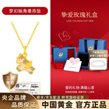 中国黄金（CHINA GOLD）黄金项链女足金独角兽小马吊坠挂坠套链生日礼物送女朋友老婆 足金吊坠约0.5g*配镀金银链【玫瑰礼盒】