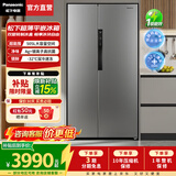松下（Panasonic）【国家补贴】大白鲸505L冰箱双开门家用大容量对开门风冷无霜银离子抗菌一级能效NR-EB51SPA-S 【抗菌锁鲜+深冷速冻】