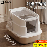 卷尾巴（CURLY TAIL）猫砂盆全封闭式特大号猫厕所除臭防外溅顶入式超大猫沙盆猫咪用品 【升级不锈钢】59cm特大号（不沾底耐腐蚀）