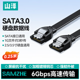 山泽（SAMZHE） 高速双通道数据连接线SATA3代2代硬盘数据连接线 外接固态机械硬盘光驱串口线 3.0直对直【黑色】0.25米 ZDZ025