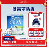铂钻（EverClean）除臭低尘膨润土宠物用品矿砂猫砂欧洲进口小绿盒6L