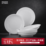 景德镇陶瓷家用吃饭碗盘汤碗泡面碗纯白简约餐具洗碗机可用乔迁之喜礼物 【礼盒装】月白-8英寸月光汤盘*6