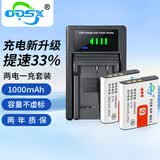 奥德盛（ODSX） NP-BG1 适用 索尼 SONY DSC-W170 W210 W230 W290 H10 H30 H7 H9 H55 N1 N2相机 充电器 电池 两电一充 NP-BG1 / N