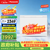 松下（Panasonic）风暖浴霸石膏吊顶系列 排气一体 石膏板吊顶浴室暖风机 FV-RB26E1