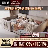 思汇美二胎家庭床亲子床一家三四口子主卧室大床双人床超大拼接床真皮床 1.5米床+0.9米副床【不含床垫】 框架结构