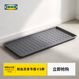 宜家（IKEA）BAGGMUCK贝格马克塑料鞋垫室内轻便耐用易清洁入户门收纳 灰色鞋垫71x35cm