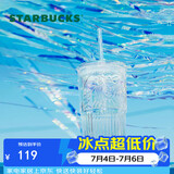 星巴克（Starbucks）极光幻彩女神款玻璃吸管杯550ml冷水杯咖啡杯办公室节日礼物