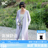 VVC防晒衣服女士夏季长款冰丝凉感防紫外线外套时尚出游披肩 丁香紫