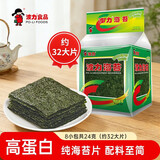 波力海苔原味礼包24g礼包儿童宝宝休闲零食韩式包饭即食紫菜拌饭