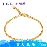 谢瑞麟（TSL） 黄金手链细素链足金链子气质送手饰品YL770 约3.45克 工费800元