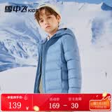 雪中飞童装新品儿童羽绒服男童轻薄款中大女童连帽迷彩短款羽绒外套 深雾蓝 110