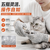 盾护猫防咬手套防猫抓抓猫神器猫爪防咬训猫撸猫剪指甲防抓咬狗狗抓小宠物 【加强新款】【1双】防猫抓咬手套40cm加长