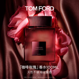 TOM FORD咖啡玫瑰100ML TF香水花香调香水 生日礼物女送女友