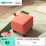 林氏家居原林氏木业小凳子家用创意可爱矮凳客厅ins网红脚凳可叠放LS262 【冰糖橙】LS262I1-D方糖凳