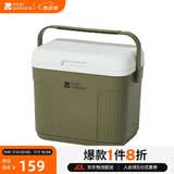 牧高笛（MOBIGARDEN）寒霜22L保温箱 户外露营大容量储物收纳保鲜箱 NX23684002 橄榄绿