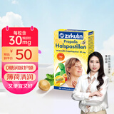哲库林无糖蜂胶润喉糖30粒45g*1盒德国进口教师节礼物礼盒薄荷味糖果