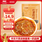 鲜窝窝 纯红薯小粉皮500g 红薯粉小圆粉皮低脂凉皮菜火锅食材 随机发货