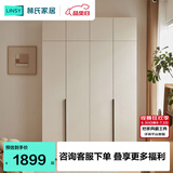 林氏家居简易衣柜现代简约挂衣家用卧室衣柜大小户型四门衣柜OV7D