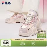 FILA SOFIA Ⅱ斐乐官方老爹鞋女春夏时尚增高休闲运动鞋鱼刺二代