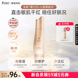 袋鼠妈妈柔肤水备孕护肤品妇女敏肌专用小麦爽肤水舒缓修护补水保湿化妆品 【明星单品】小麦柔肤水120ml