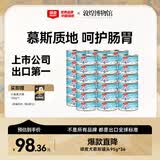 顽皮（Wanpy）狗狗罐头营养宠物零食罐头增肥慕斯狗湿粮罐头 鸡肉鸡肝95g*36罐