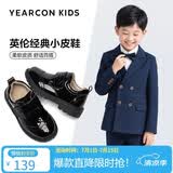意尔康男童皮鞋秋季布洛克雕花亮面绅士演出鞋开学百搭儿童正装鞋黑色31