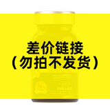 斯诺森（Snowson）日本进口纳豆激酶胶囊10000FU中老年 升级版纳豆红曲胶囊（指标下降） 60粒*3瓶 国标认证蓝帽纳豆红曲降血脂血压