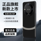 索酷全新正品16G+1TB内存骁龙888智能手机5G全网通安卓双卡双待老人机 神秘黑【全网通5G/4G】 16G运行+1024G内存 官方标配【手机全套】