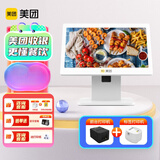 美团单屏收银机一体机收款机餐饮店外卖对接扫码点餐支付收银系统（主机+58打印+标签机）单屛套餐四