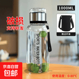 【送杯套】大容量加厚玻璃杯子便携杯茶水分离带杯套泡茶水杯 透明 1000ml吨吨桶 1只装