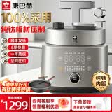康巴赫纯钛电压力锅高压锅电炖锅家用电饭煲智能料理锅多功能锅电饭锅免排气母婴抑菌级4-5L0氟涂层新款 钛金色 4L 认准官方正品-纯钛料理压力锅