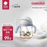 babycare学饮吸管杯杯宝宝水杯重力球防漏水儿童水杯6-12个月婴儿1-3岁 【双杯盖- PPSU】蒙因蓝