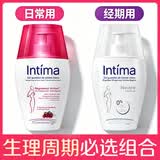 茵缇玛（Intima）私处护理液0添加女性私密处妇科阴部洗液 蔓越莓家庭日常护理清洁