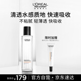 欧莱雅男士专用爽肤水180ml须后水补水保湿去角质护肤品生日礼物男生