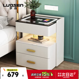 罗森（LUOSEN）智能床头柜三层卧室多功能无线充电储物柜 米白
