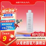 沁园 沁园净水器滤芯官方QR-RO-400A/B/C 1级-复合滤芯适用QR-RF-405A/C