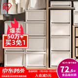爱丽思（IRIS）【买3免1】爱丽思收纳箱整理箱塑料抽屉式收纳箱储物箱衣服收纳盒 59L BCFF-500D 茶色