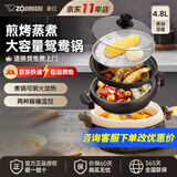 象印（ZO JIRUSHI）电热火锅烧烤鸳鸯锅两用家用多功能锅多用途锅大容量电锅煎烤电煮锅PVH30C 4.8L