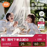 良良（liangliang）婴儿睡袋儿童夏季薄款竹棉纱布分腿宝宝护肚子防踢被四季通用 梦幻巡游-低敏·竹棉纱【前4后2 室温25-30℃】 M（建议参考身高70-85CM）