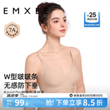 嫚熙（EMXEE）哺乳内衣孕妇文胸喂奶前开扣聚拢有型怀孕期胸罩 【肤色】2mm轻薄杯清凉排湿 XL