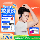 BOSE【王鹤棣同款】QuietComfort消噪耳塞UltraII 真无线蓝牙QC4代主动降噪耳机高清通话 大鲨小鲨系列 消噪耳塞Ultra II-午夜罗兰 大鲨四代