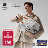 babycare育儿包多功能轻便手提包大容量母婴双肩包非妈咪包26新品 火舞白