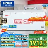 星星（XINGX）519L商用冰柜 冷藏冷冻冰箱中梁除霜冷冻柜 单箱单温大容积卧式-40℃冷柜 BD/BC-519E 以旧换新