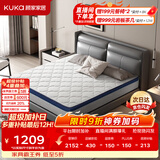 顾家家居（KUKA）椰棕偏硬床垫青少年老人护脊床垫梦想垫硬享版1.8X2.0米京仓闪发
