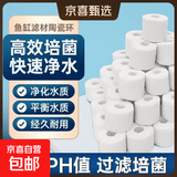 陶瓷环呼吸环滤材鱼缸过滤材料过滤水族箱器材过滤器材 优质陶瓷环【5斤】送1个网袋
