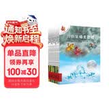 不一样的卡梅拉第二季动漫绘本1-12（套装12册）3-6岁亲子阅读6-9岁自主阅读经典畅销儿童绘本儿童绘本故事图画书 幼儿园大班一年级绘本课外阅读书籍 儿童年货节送礼