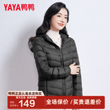 鸭鸭（YAYA）佟丽娅同款秋冬轻薄羽绒服女冬装短款鸭绒轻型薄款女士保暖外套K 黑色 XL (170)